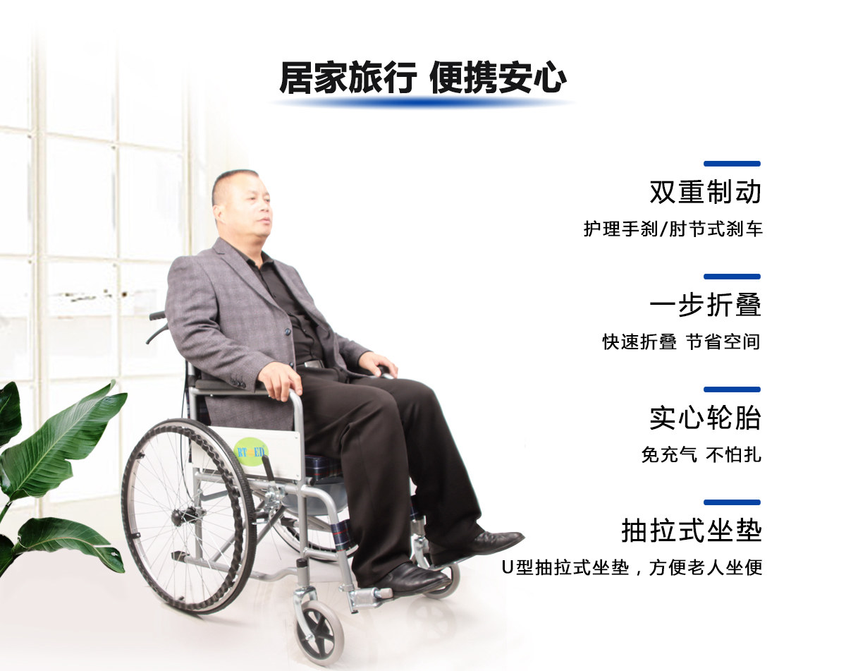 手动轮椅坐便款_03.jpg