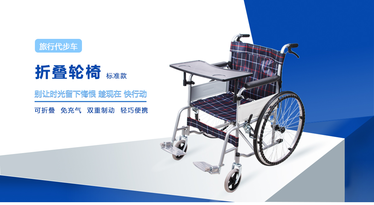 手动轮椅标准款_01.jpg
